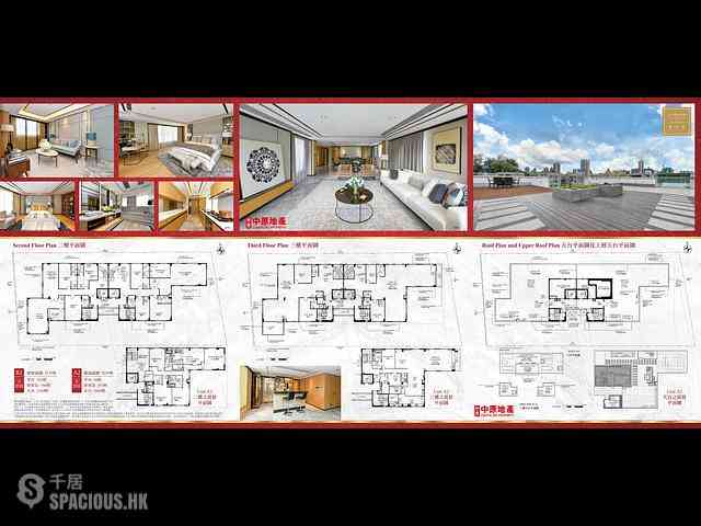 Kowloon Tong - La Maison De La Salle 01