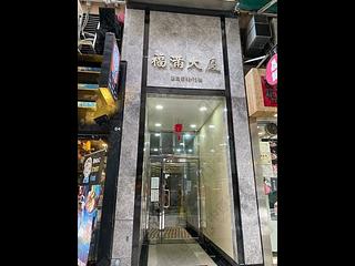 Sai Ying Pun - Fook Moon Building 05