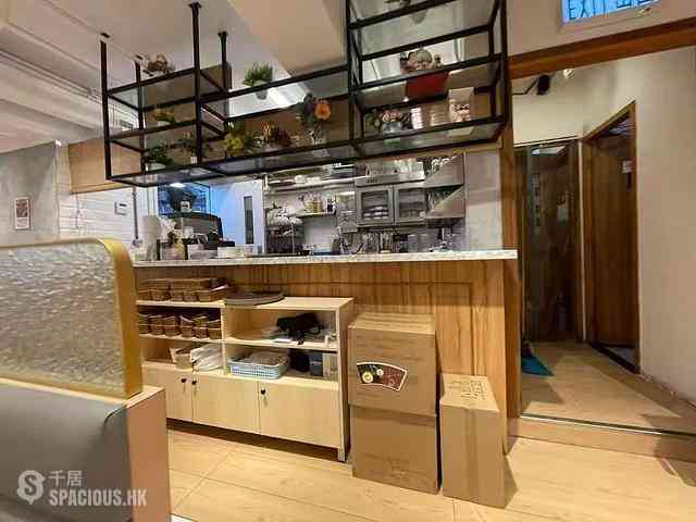 Kwun Tong - Sing Win Factory Building 02