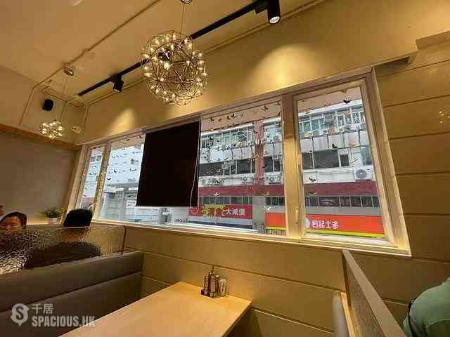 Kwun Tong - Sing Win Factory Building 04