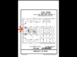 觀塘 - 成運工業大廈 05