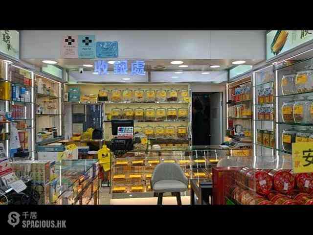 Mong Kok - 240-244, Portland Street 03