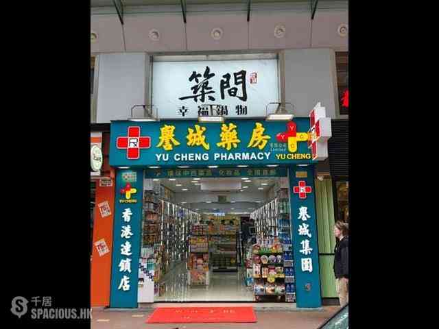 Mong Kok - 240-244, Portland Street 04