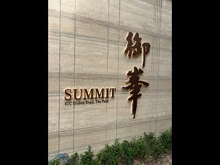 Stubbs Road - The Summit 02