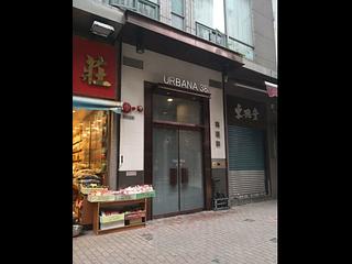 上环 - 高升轩 02