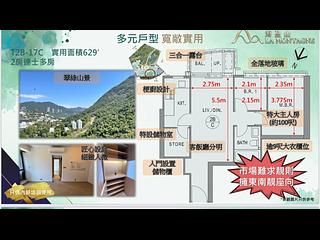 黃竹坑 - 港島南岸4A期 海盈山I 02