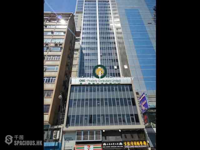 Causeway Bay - Vulcan House 01