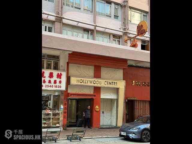 Sheung Wan - Hollywood Centre 03