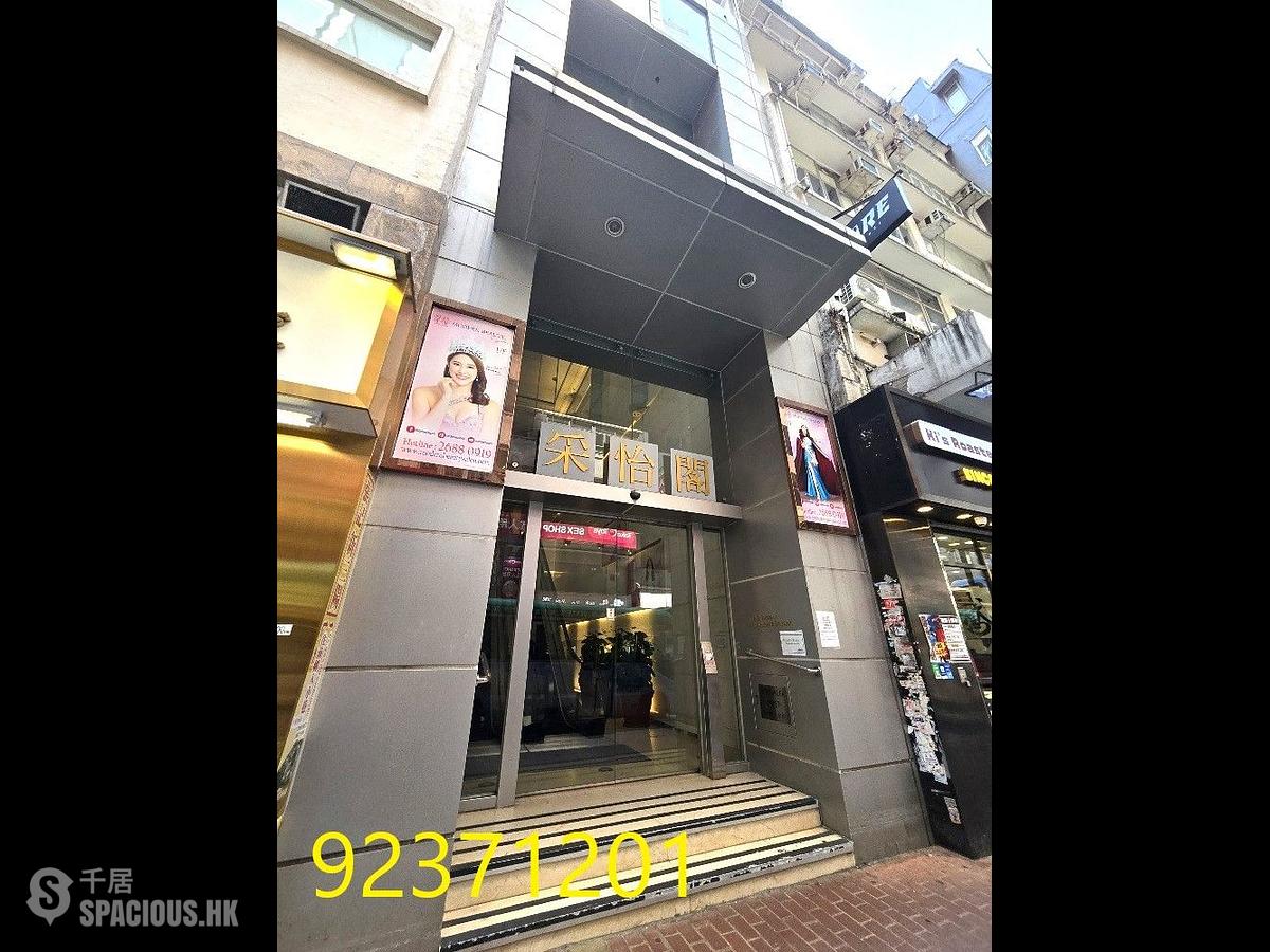 Causeway Bay - The Grandeur 01