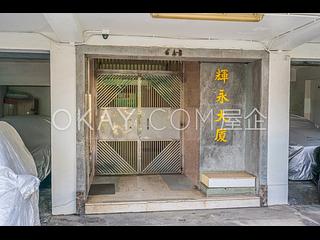 中半山 - 輝永大廈 14