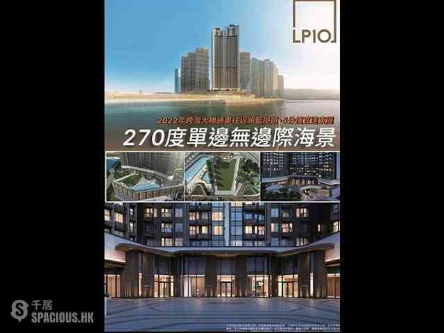 日出康城 - 日出康城10期 LP10 2座 (2B) 13