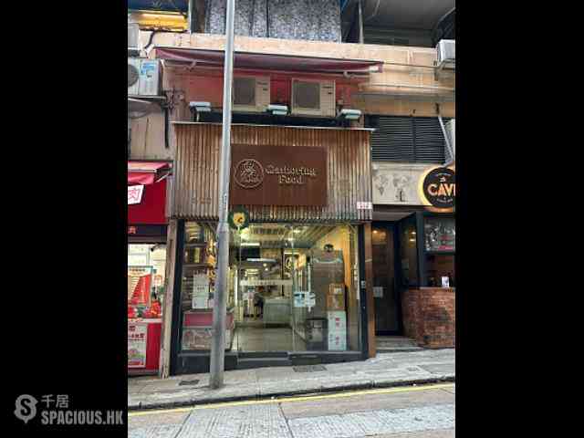 Sai Ying Pun - Fook Moon Building 01