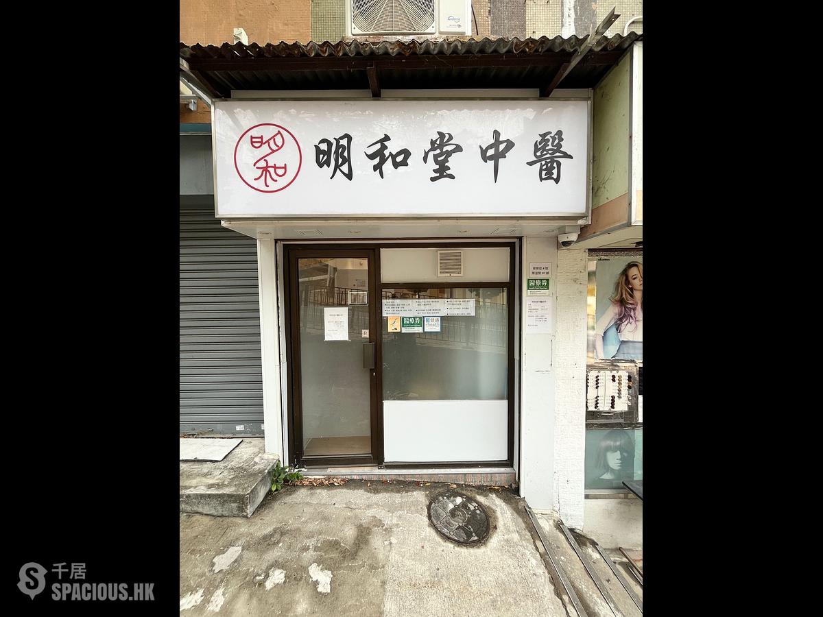 Pok Fu Lam - World Fair Court 01