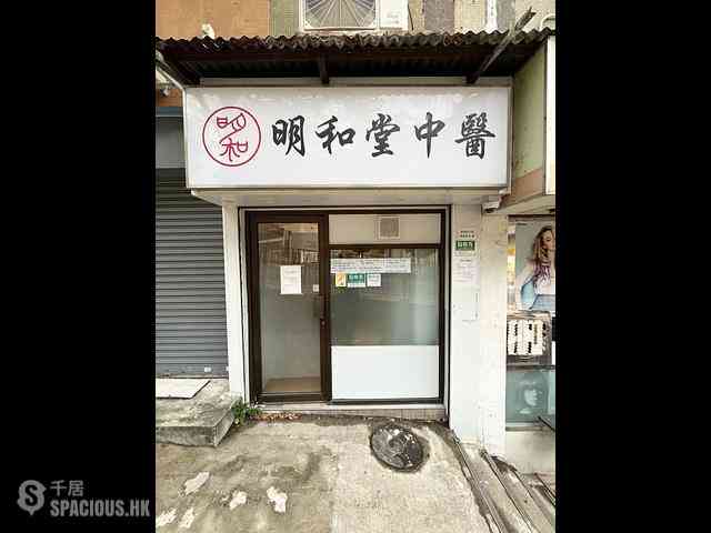 Pok Fu Lam - World Fair Court 01