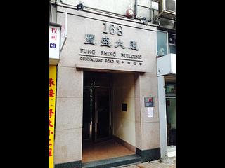 西营盘 - 丰盛大厦 17