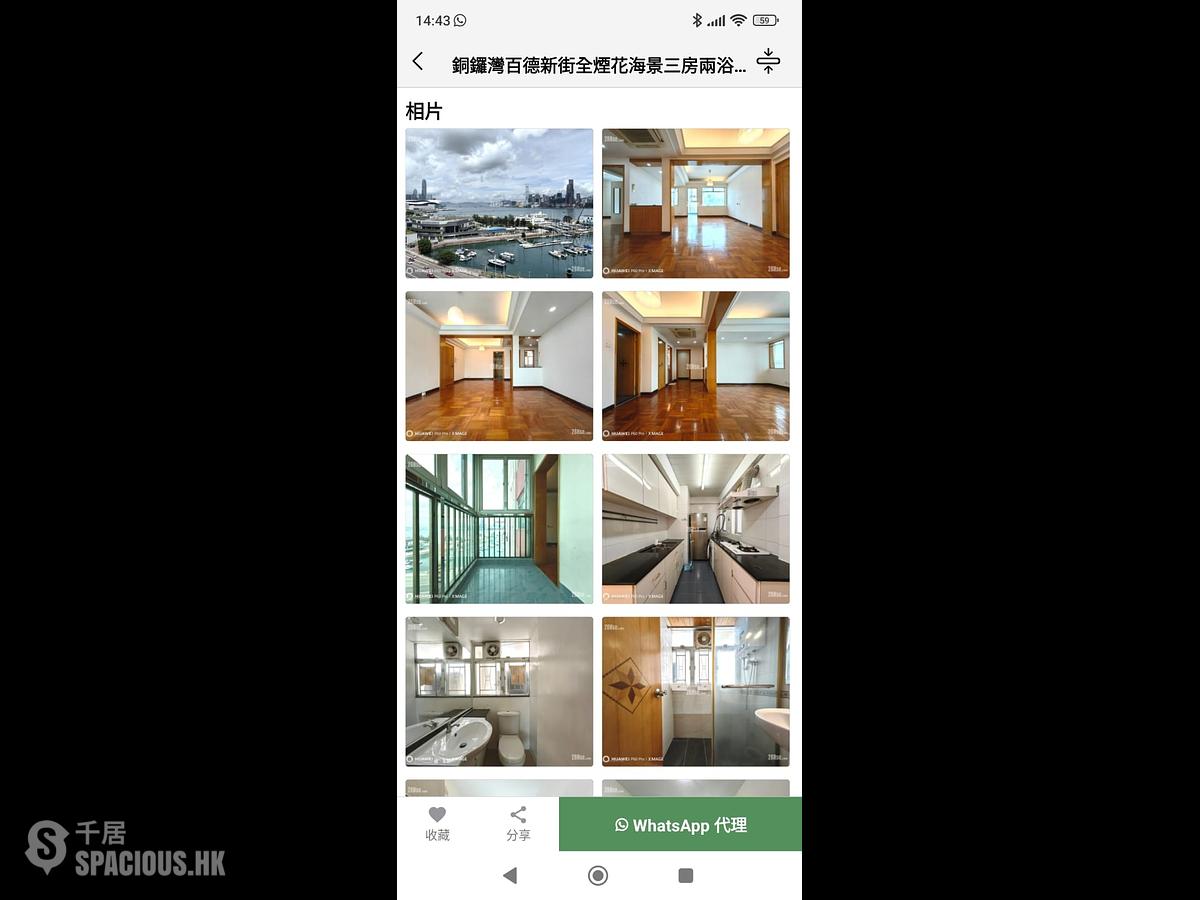 Causeway Bay - Riviera Mansion 01