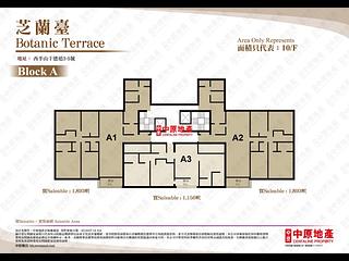 中半山 - 芝兰台A座 09