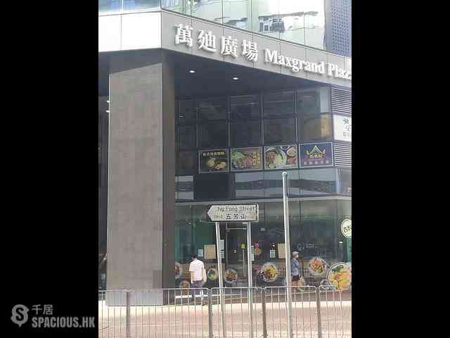 San Po Kong - Ka Wing Factory Building 03
