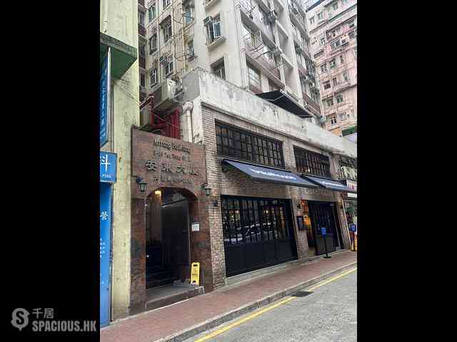 Wan Chai - Antung Building 05