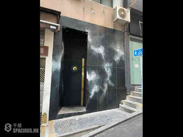Soho - Fat Li Mansion 01