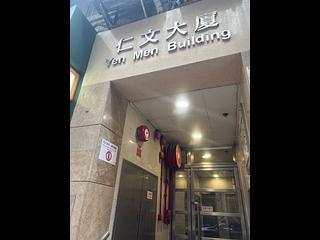 Wan Chai - Yen Men Building 07