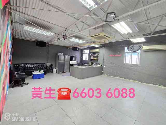 Kwai Chung - SANG HING INDUSTRIAL BUILDING 03