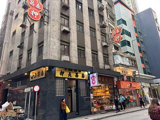 Noho - 仲威商业大厦 12