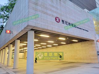堅尼地城 - 高逸華軒 33