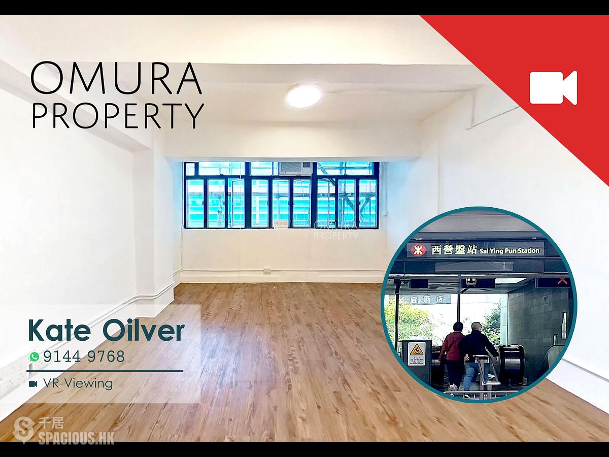 Sai Ying Pun - 14, Second Street 01