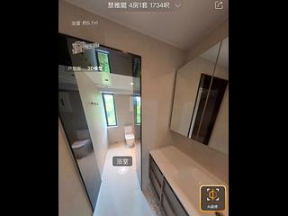 宝马山 - 慧雅阁C座 09