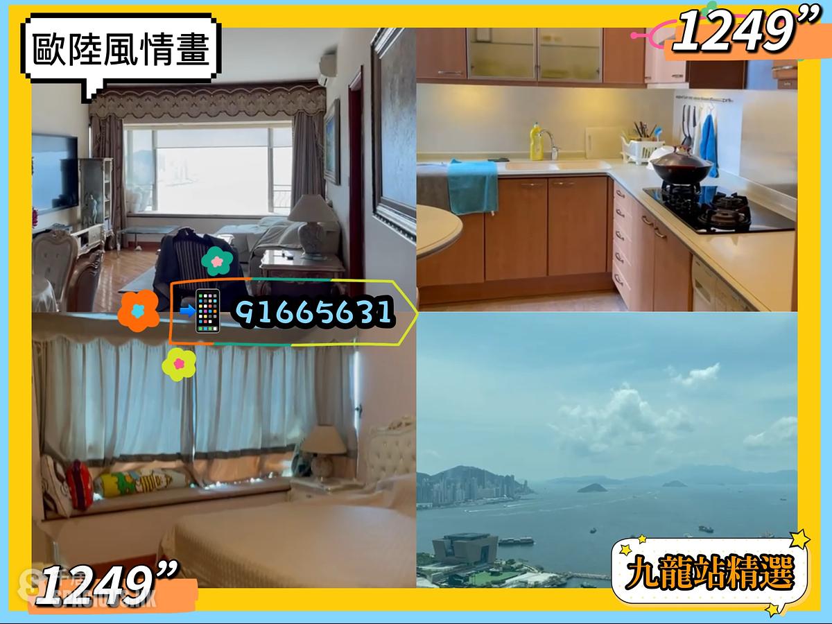 西九龙 - 擎天半岛2期1座 01