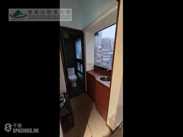 Tsim Sha Tsui - Rich Tower 04