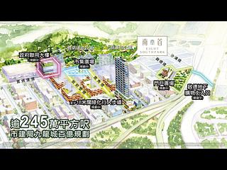 Kowloon City - Eight Southpark 02