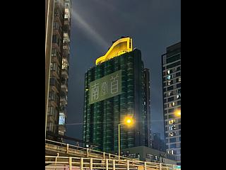 Kowloon City - Eight Southpark 03