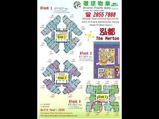 Kennedy Town - The Merton Tower 3 15