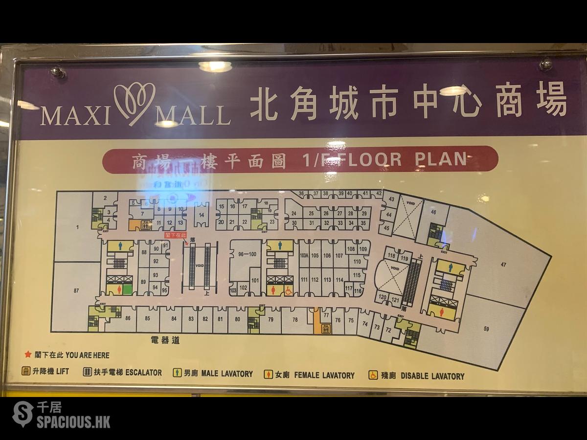 炮台山 - 城市中心商场 01