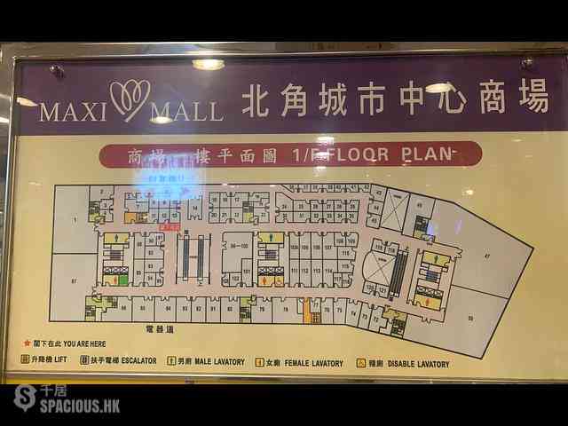 Fortress Hill - Maxi Mall 01
