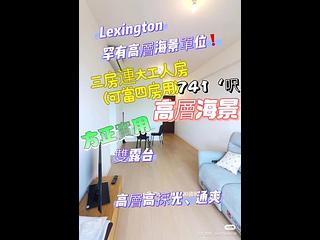 堅尼地城 - Lexington Hill 02