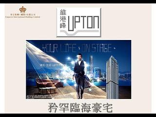 Shek Tong Tsui - Upton 23