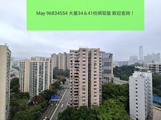 何文田 - 永安台 10