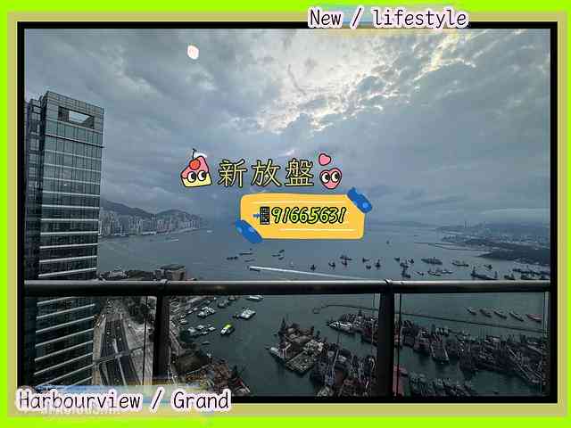 西九龍 - 擎天半島2期1座 01