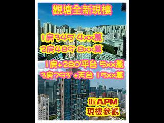 Kwun Tong - Bal Residence 02