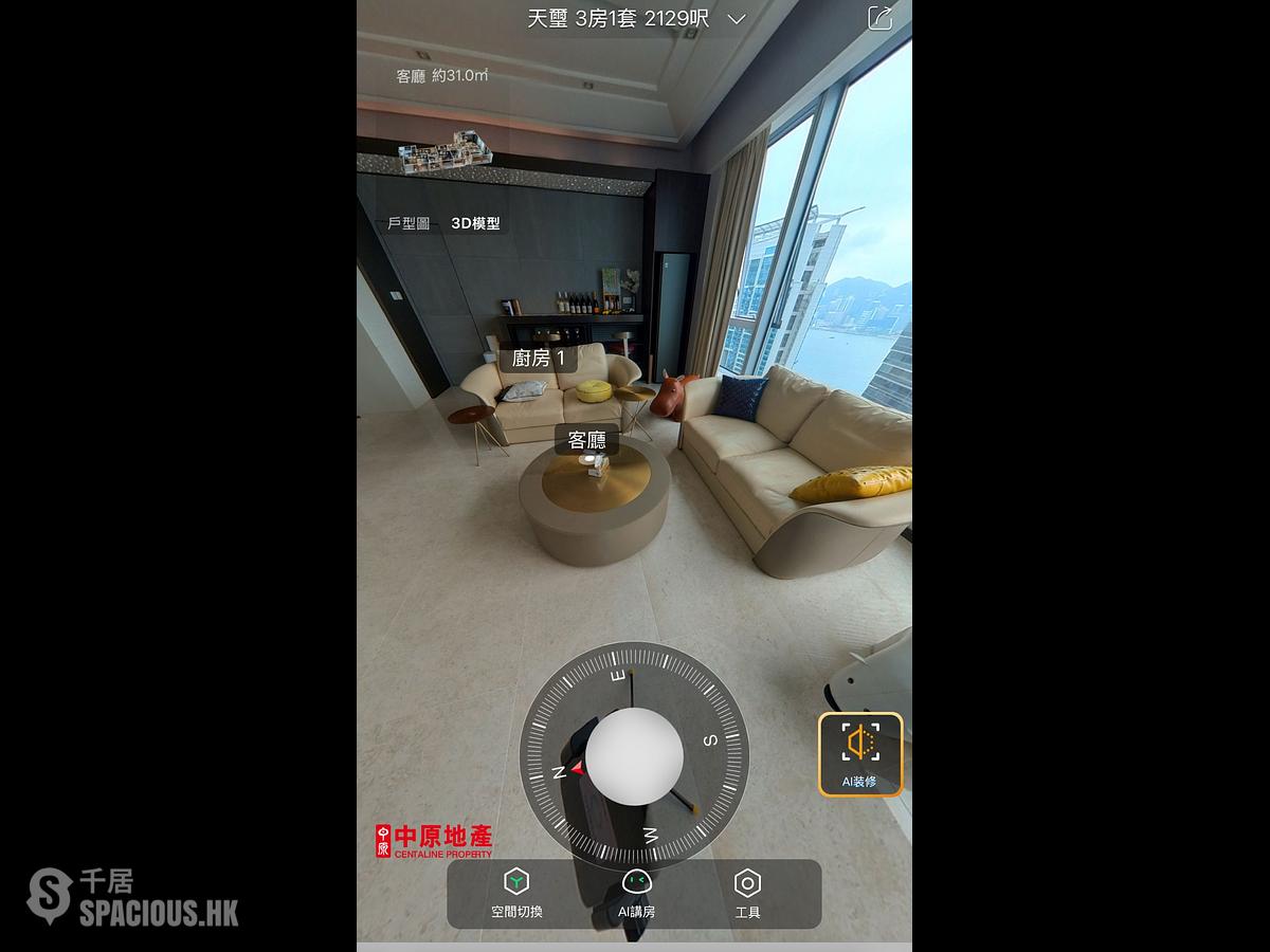 West Kowloon - The Cullinan (Tower 20 Zone 1 Diamond Sky) 01