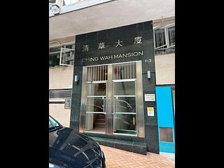 North Point - Ching Wah Mansion 10
