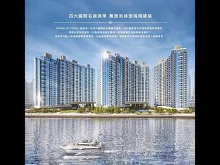 长沙湾 - 维港滙2期 维港汇II 07