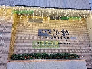 堅尼地城 - 泓都 20