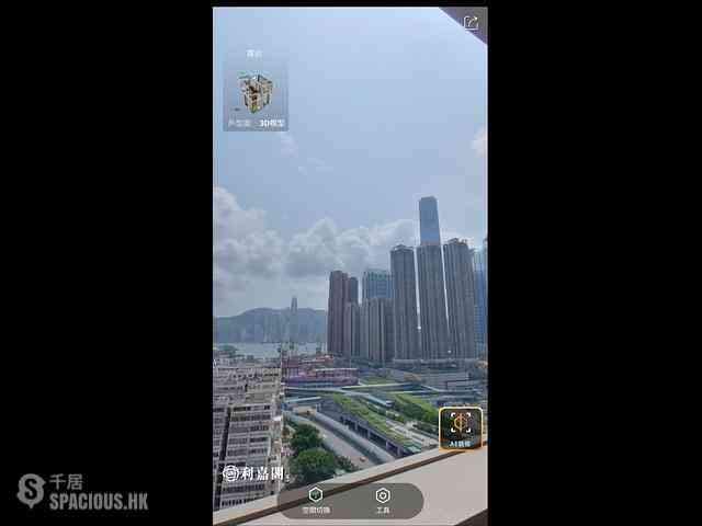 Yau Ma Tei - The Coronation Tower 6 04