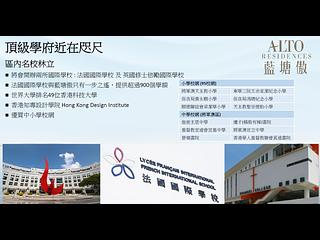 将军澳 - 蓝塘傲 09