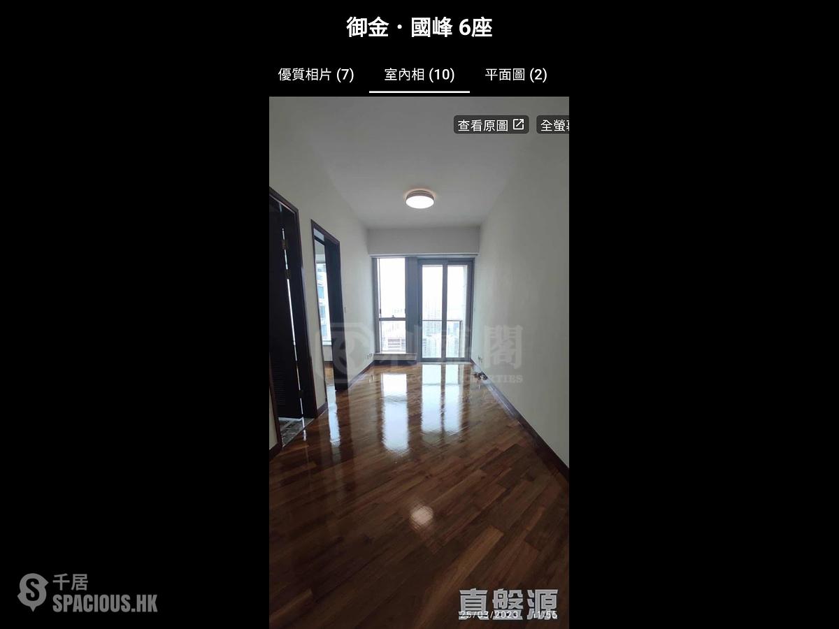 油麻地 - 御金·国峯6座 01
