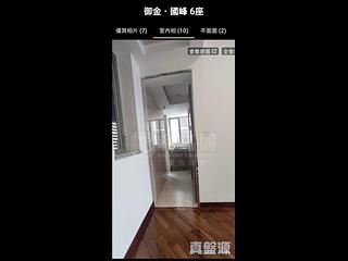 油麻地 - 御金·国峯6座 02